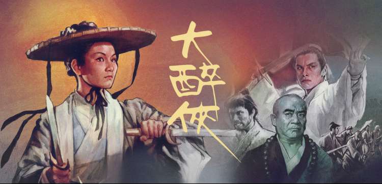 天鹅视频动漫盛宴