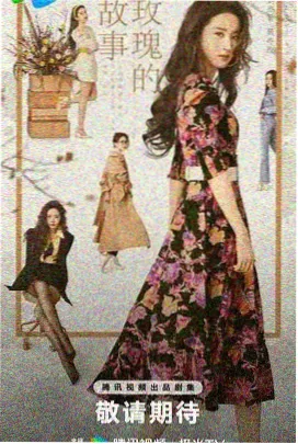 三体 天鹅视频热播