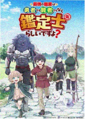 进击的巨人 天鹅视频分类