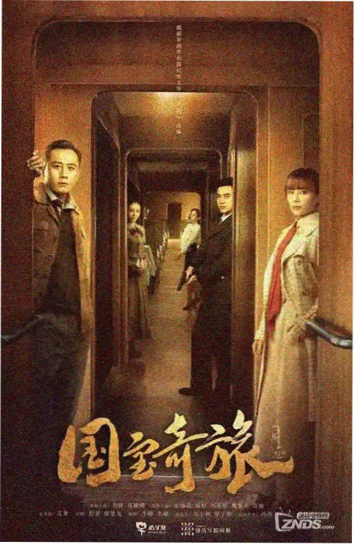 影视快讯 天鹅视频