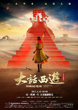 影视快讯 天鹅视频
